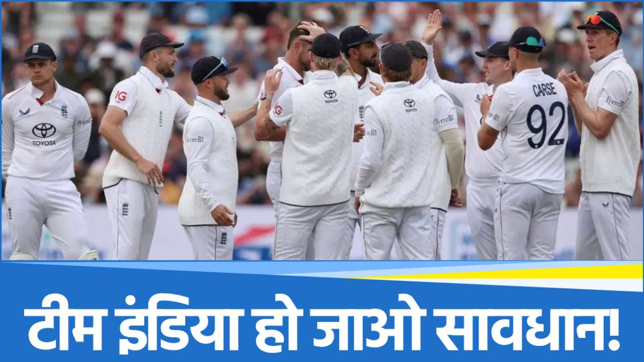 eng-vs-ind ENG vs IND