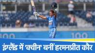 Harmanpreet Kaur