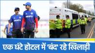 Ind vs Eng