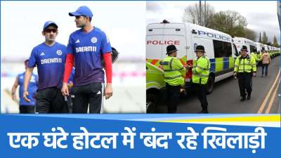 Ind vs Eng
