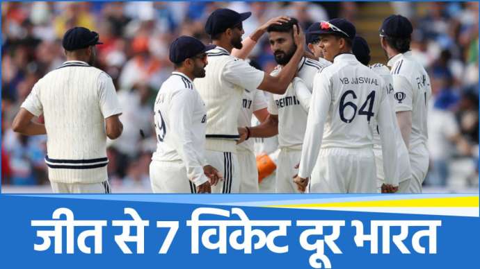 IND vs ENG
