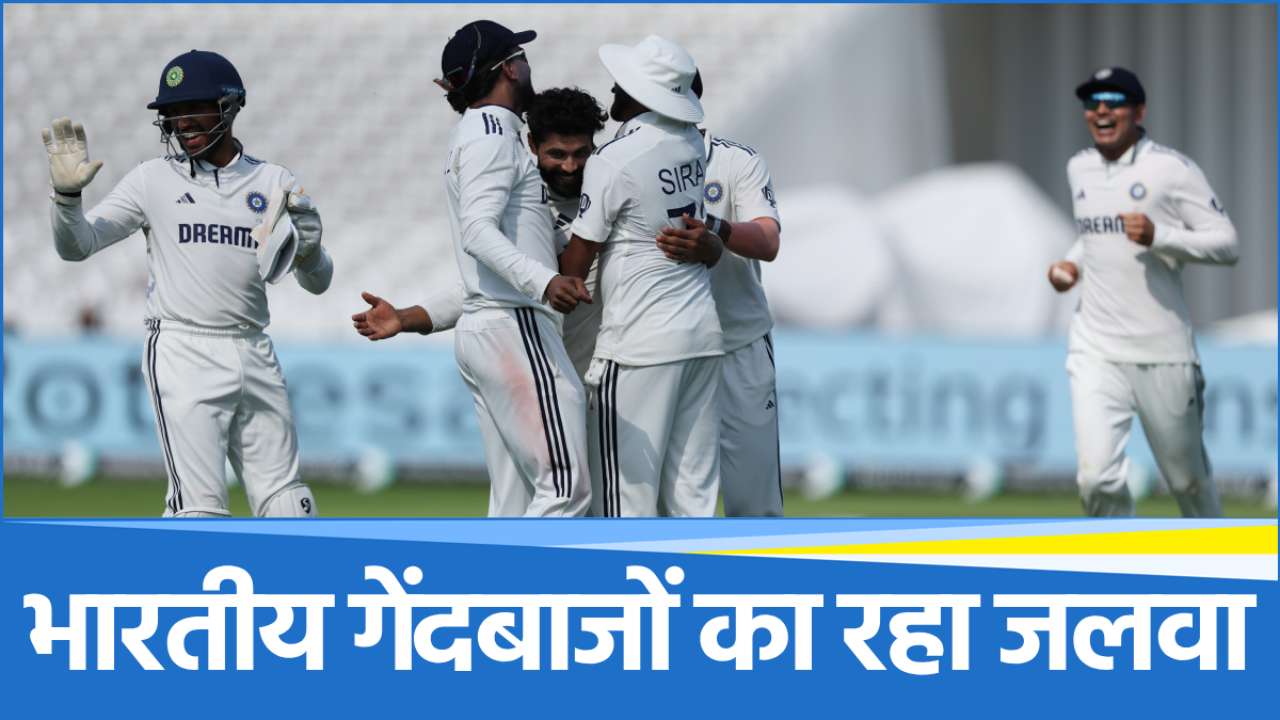 IND vs ENG