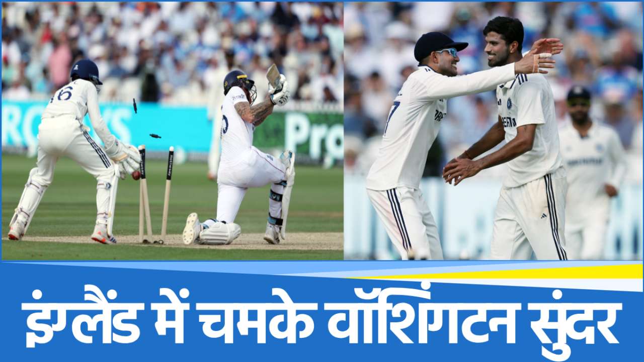 IND vs ENG