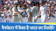 IND vs ENG