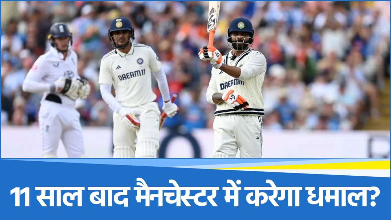 ind-vs-eng (43) IND vs ENG