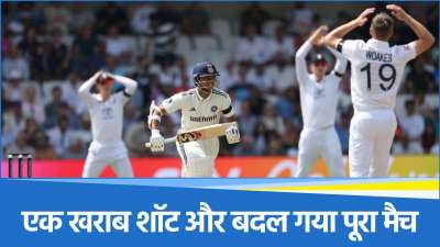 IND vs ENG