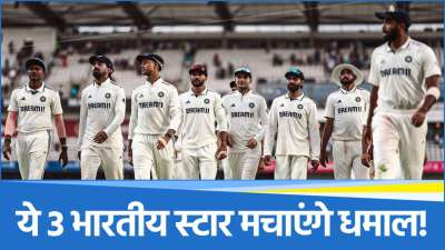 IND vs ENG
