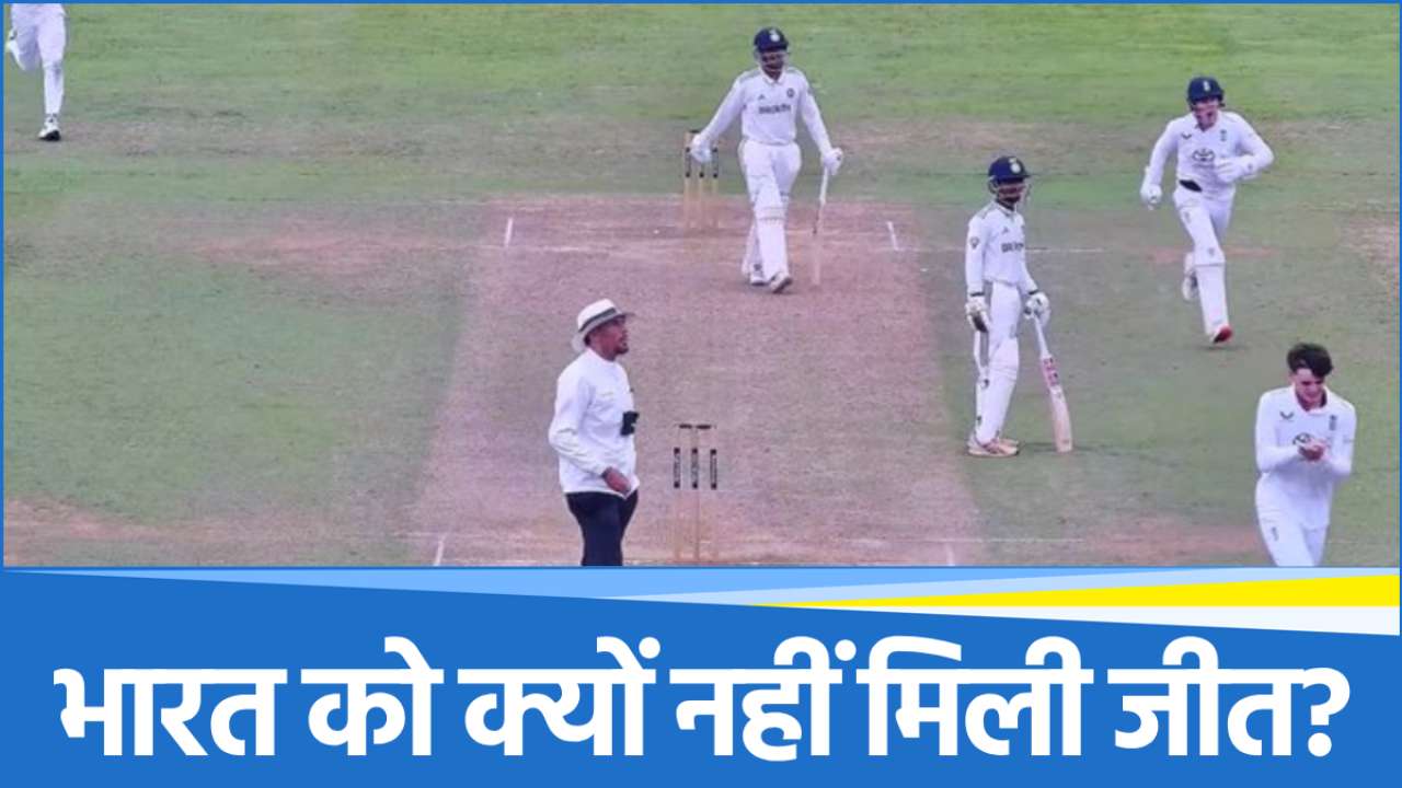 ind-vs-eng (49) IND U19 vs ENG U19
