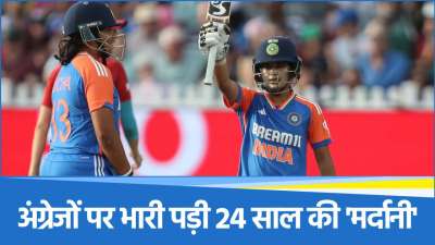 ind vs eng