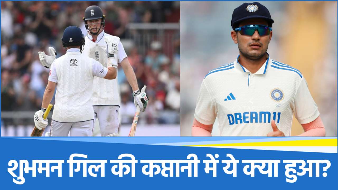 ind-vs-eng (51) India vs England