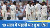 IND vs ENG