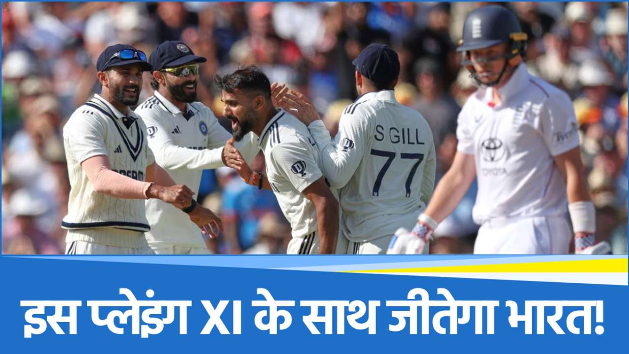 ind-vs-eng (56) IND vs ENG