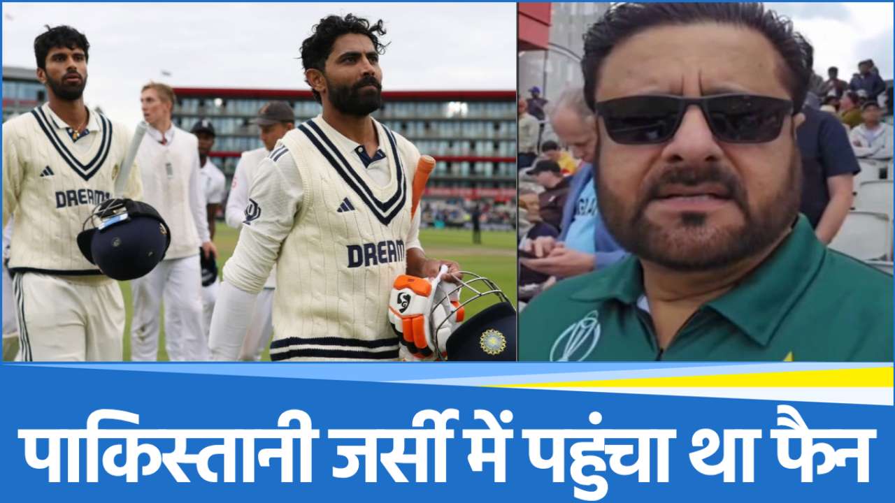 ind-vs-eng (57) IND vs ENG