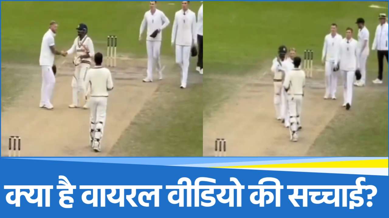 ind-vs-eng (58) IND vs ENG