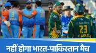 IND vs PAK