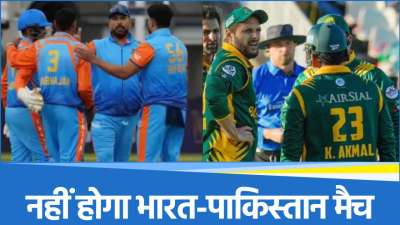 IND vs PAK