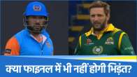 India vs Pakistan