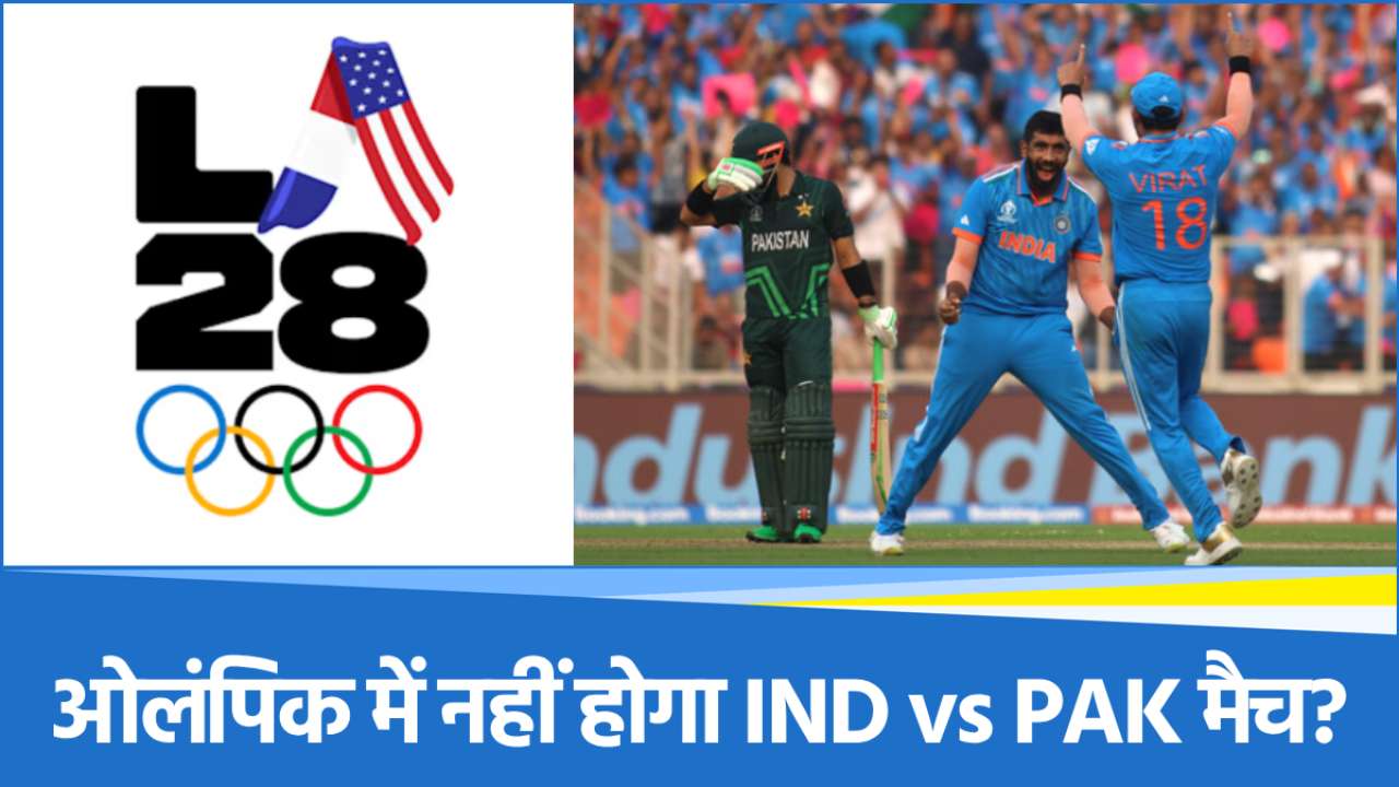 India vs Pakistan