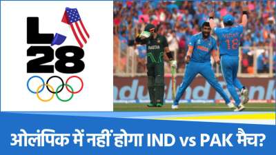 India vs Pakistan