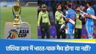 IND vs PAK