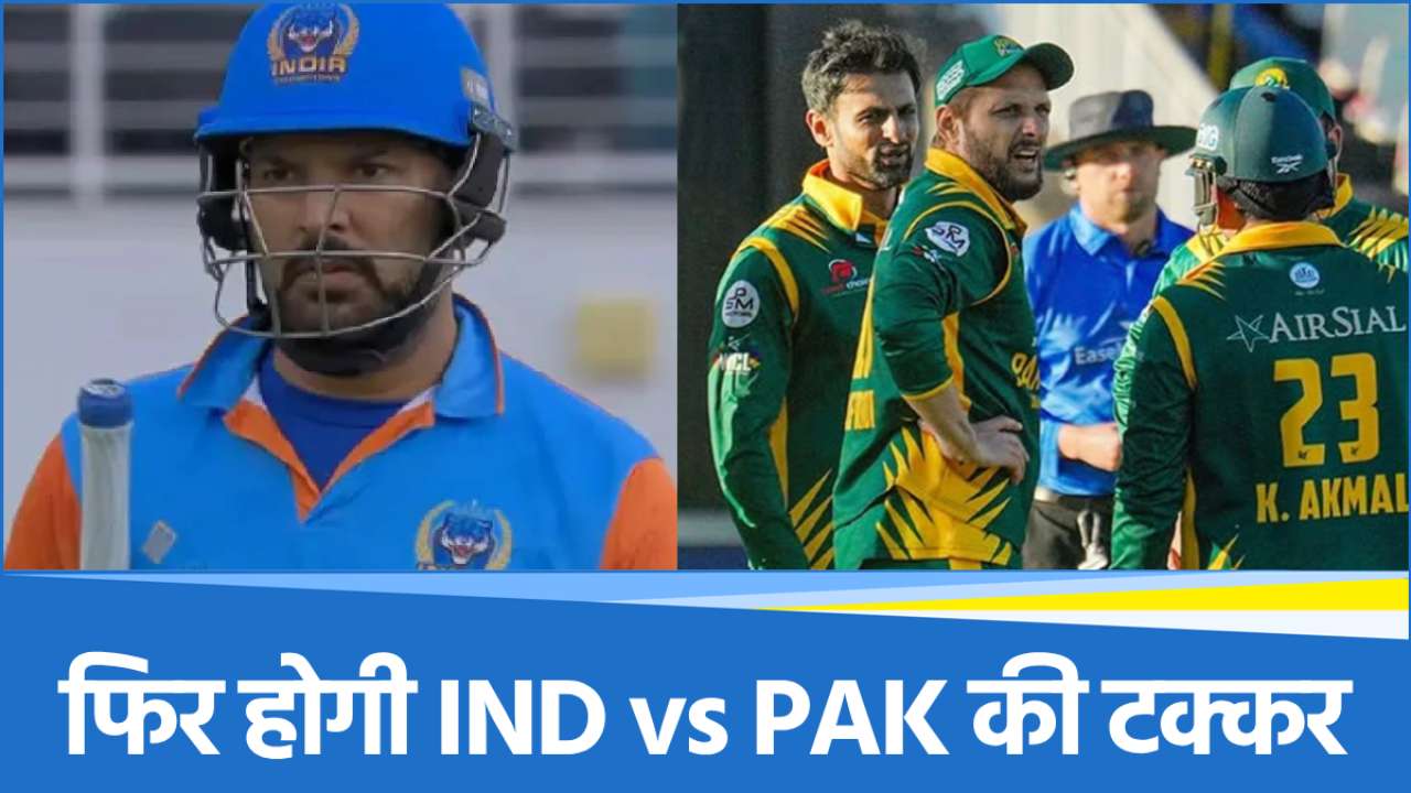 IND vs PAK