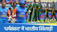 IND vs PAK