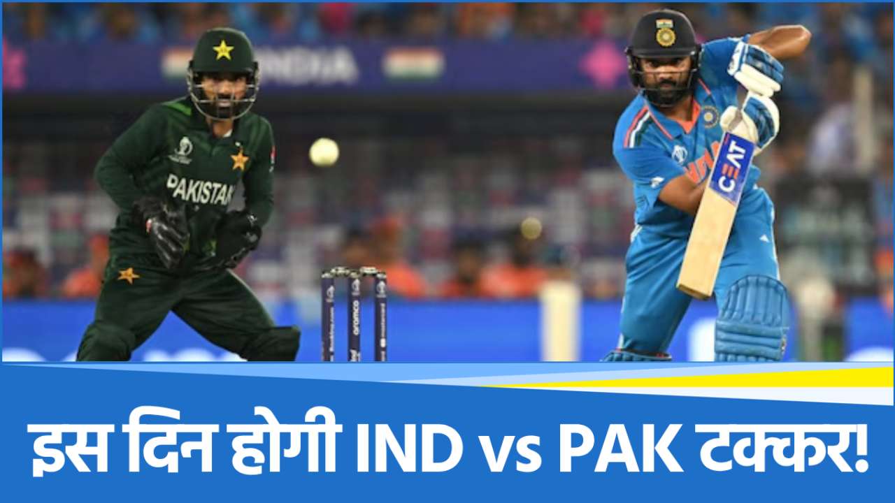 IND vs PAK