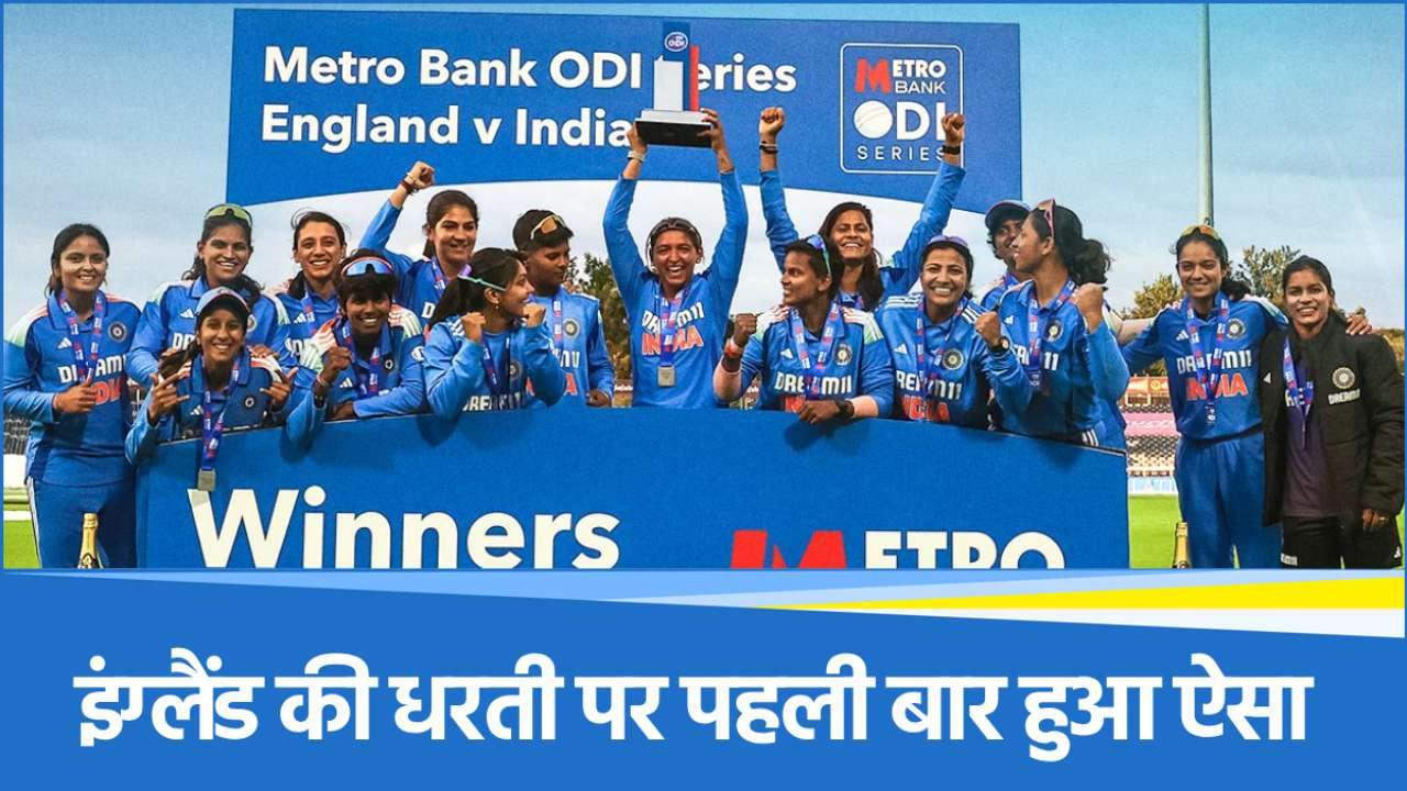 IND W vs ENG W