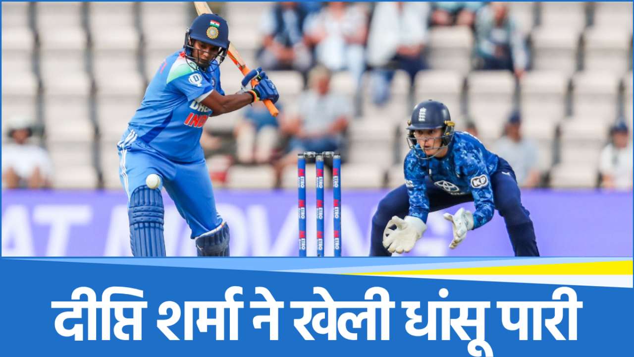 ind-w-vs-eng-w IND W vs ENG W