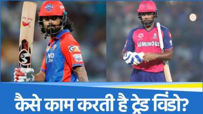 IPL 2026