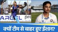Ishan Kishan