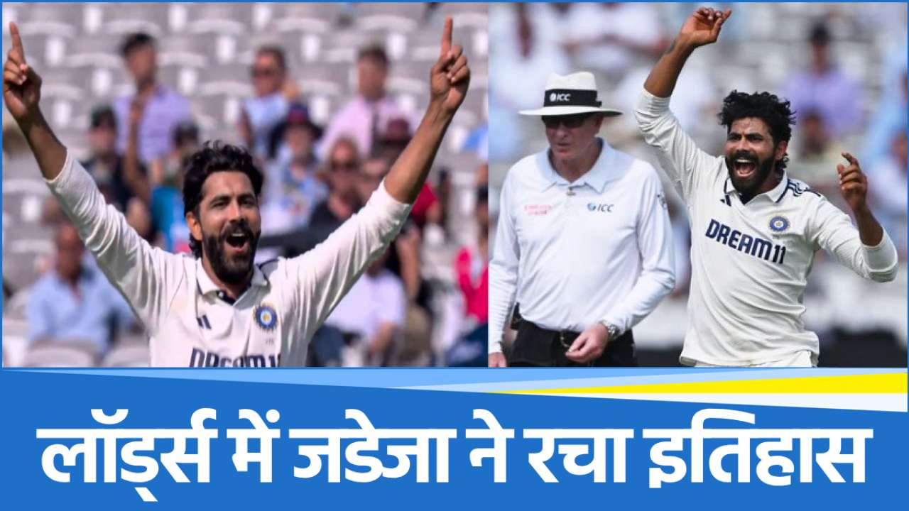 jadeja (1) Ravindra Jadeja
