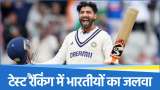 Jadeja