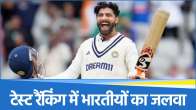 Jadeja