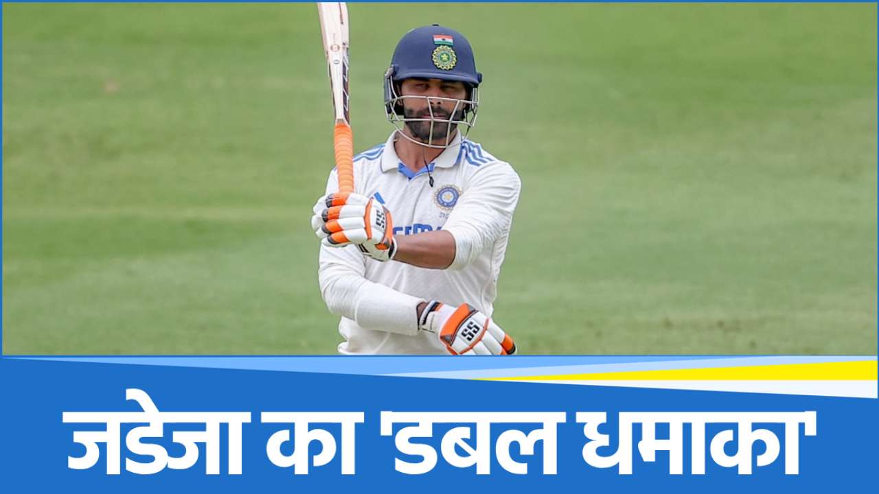 jadeja Ravindra jadeja