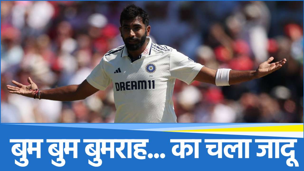 jasprit-bumrah (5) Jasprit Bumrah