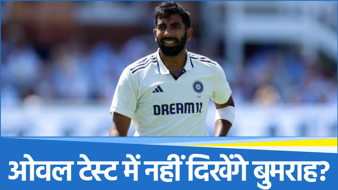 Jasprit Bumrah