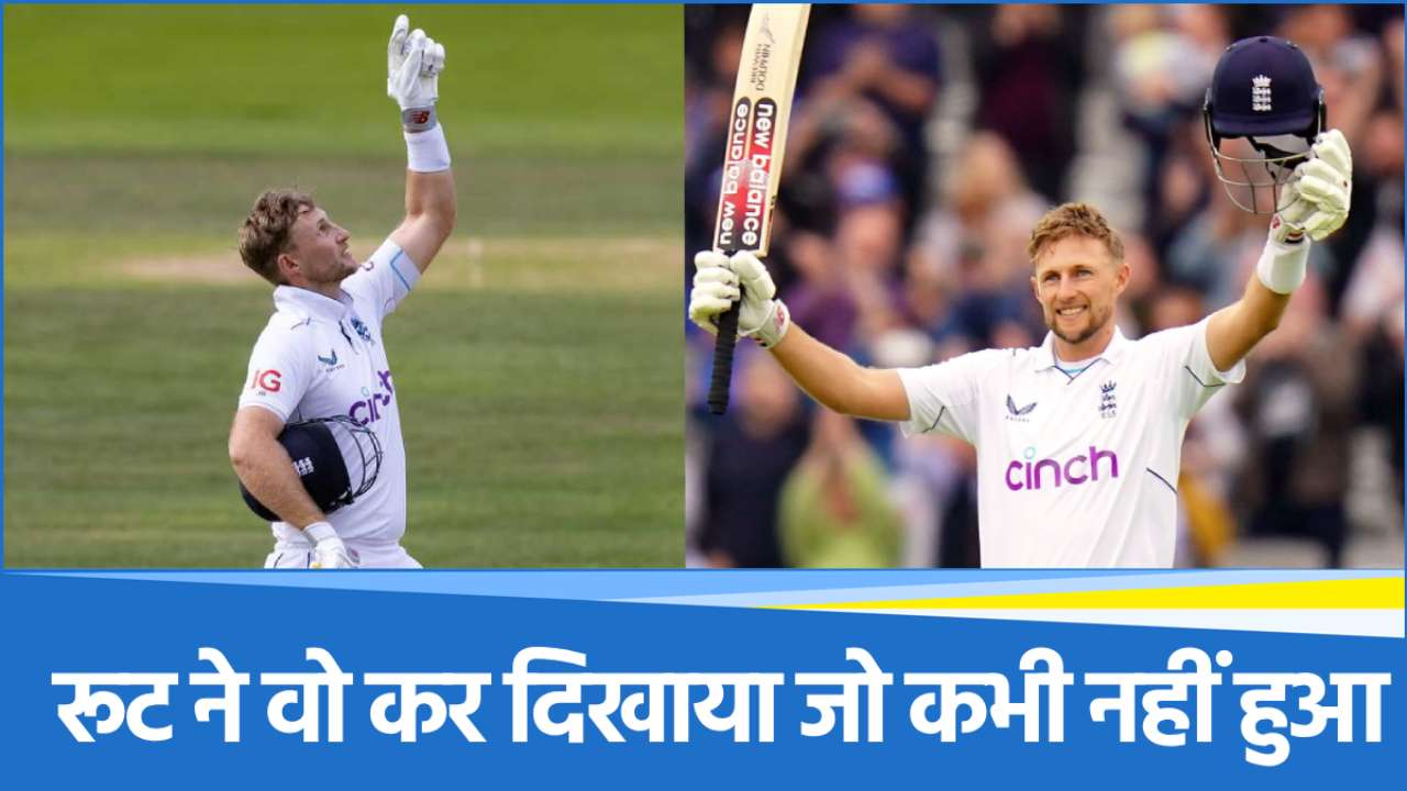 Joe Root