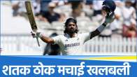 KL Rahul