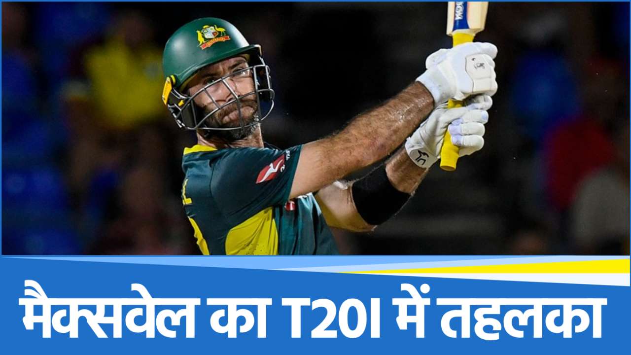 maxwell (3) Glenn Maxwell