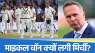 Michael Vaughan