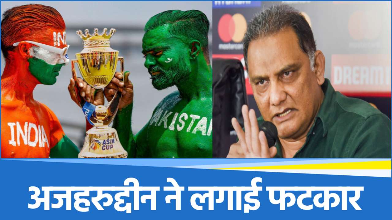 Mohammad Azharuddin