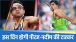 Neeraj Chopra vs Arshad Nadeem