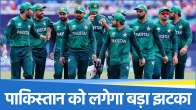 Pakistan Cricket Team