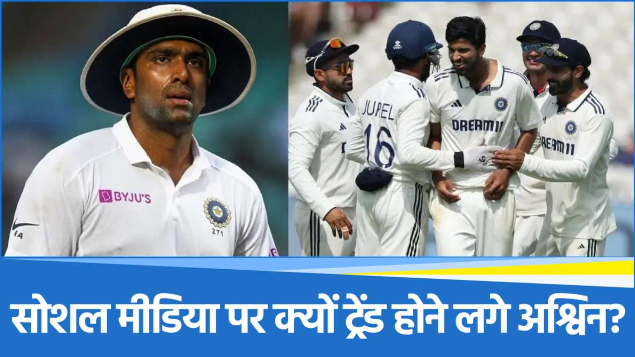 r-ashwin (3) R Ashwin