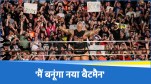 WWE, Randy Orton