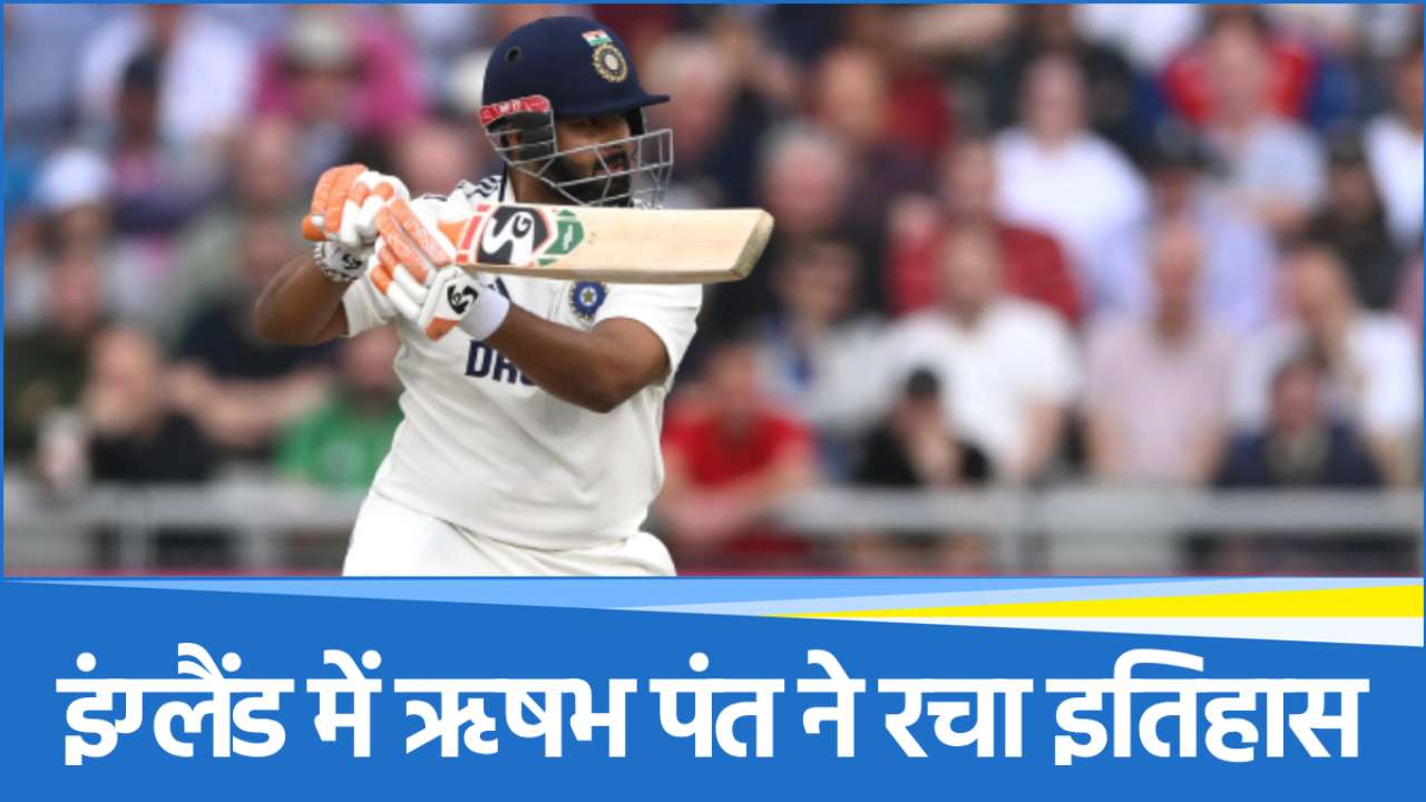 rishabh-pant (19) Rishabh Pant