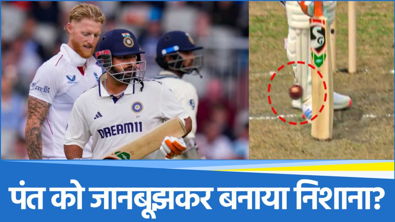 rishabh-pant (21) Rishabh Pant
