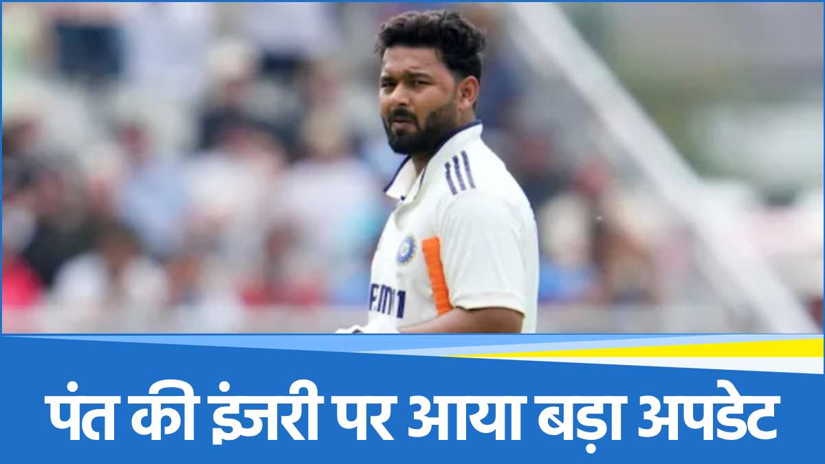 Rishabh Pant