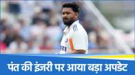 Rishabh Pant